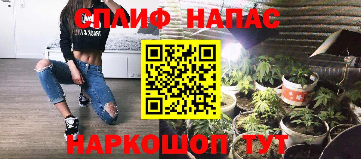 Шишки марихуана THC 21% Алейск